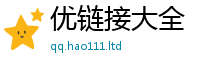 77777788888王中王正版或2025年港彩黑白图资料
